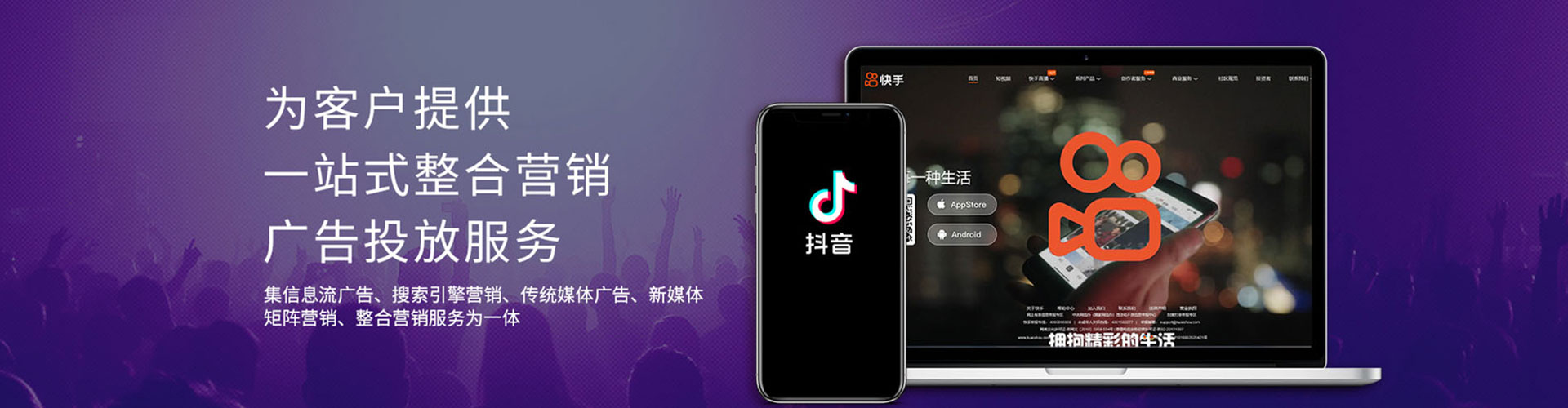 定襄谷歌竞价